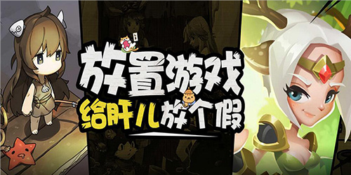 无限元宝手游挂机版本