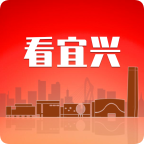 看宜兴(文化旅游)V1.1.1 安卓免费版