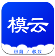 模云(模云系统二次开发)V5.1.1 安卓中文版
