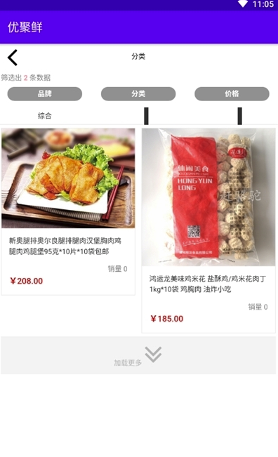 甄膳鲜食