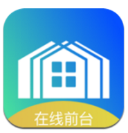 在线前台(在线前台租客端实名认证)V1.2.1 安卓中文版