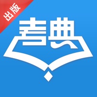 出版考典(培训班学习)V1.1 安卓最新版