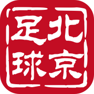 北京足球(足球生态管理)V1.2.4 安卓正式版