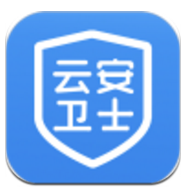 云安卫士(云安卫士校园服务)V1.1.7 安卓手机版