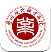 i现代(兰州现代职业学院)V1.1.1 安卓免费版