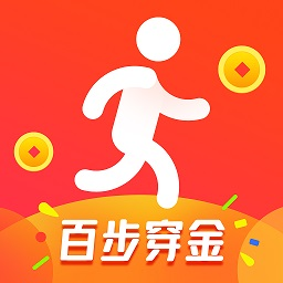 计百步(自由走路运动工具)V1.4.5 安卓最新版