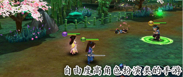 自由度高角色扮演类的手游