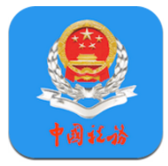 北京税务(北京税务咨询热线)V1.2.2 安卓手机版