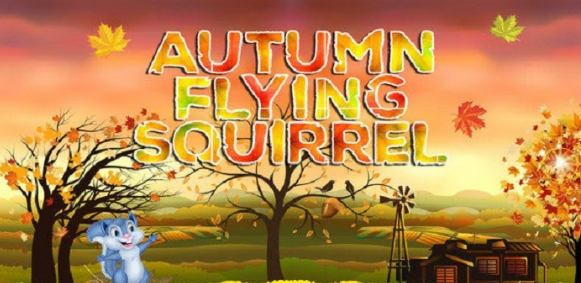 秋天的松鼠游戏下载-秋天的松鼠v1.9安卓版下载