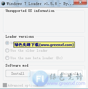 win7激活工具_Windows 7 Loader V2.1.5绿色版