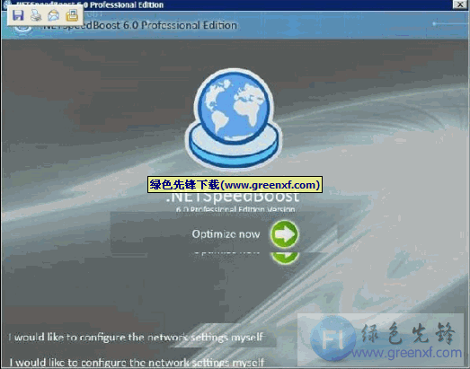 NETSpeedBoost Pro(提高上网速度1200%)v6.0 2009专业版