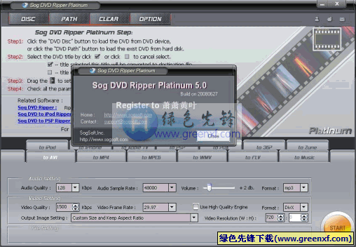 DVD视频格式转换软件_Sog DVD Ripper Platinum5.0.3特别版
