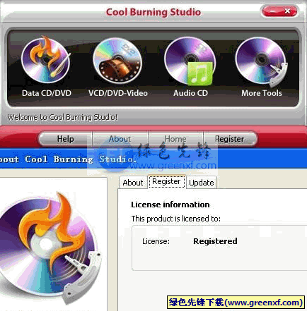 Cool Burning Studio(刻录数据光盘)4.1.1.1特别版