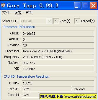 酷睿cpu温度检测Core TempV 0.99.5.20汉化绿色版