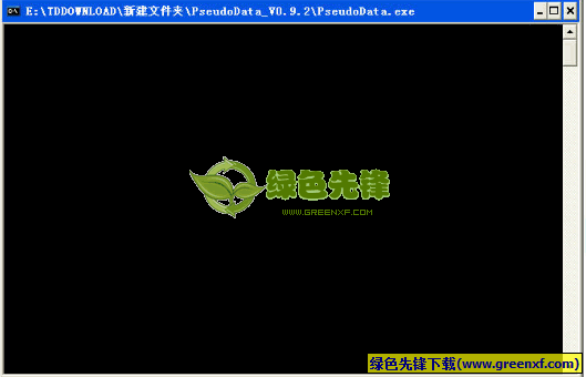 伪数据生成器(数据库软件)V0.9.3 绿色版