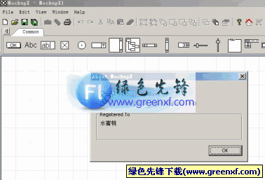 MockupX(桌面原型设计软件)v1.0特别版
