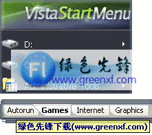 Vista Start Menu Pro(系统的开始菜单更换)3.84 绿色特别版