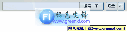 UU搜[桌面版]V2.0 绿色版_桌面搜索工具
