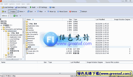 Foxonic Professional(PDF合并分割工具)4.0 build 0077绿色特别版