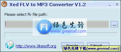 Xed FLV to MP3 Converter(FLV转换MP3)V1.3英文绿色版