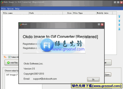 Okdo Image to Gif Converter(图像转换)V3.5特别版
