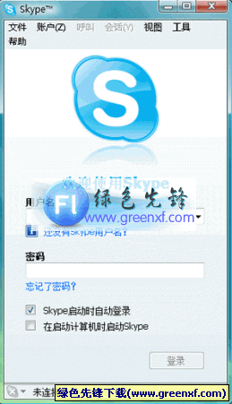 skype(聊天软件) V5.1.0.112 Final 多国语言绿色版