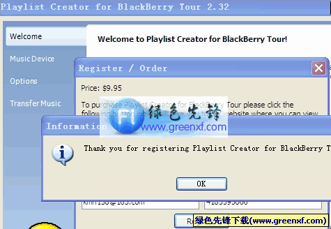 Playlist Creator for BlackBerry Tour(BlackBerry巡回播放)2.32特别版