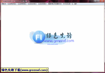 QQ迷你农牧场(QQ农牧场登陆器)v1.0 绿色版