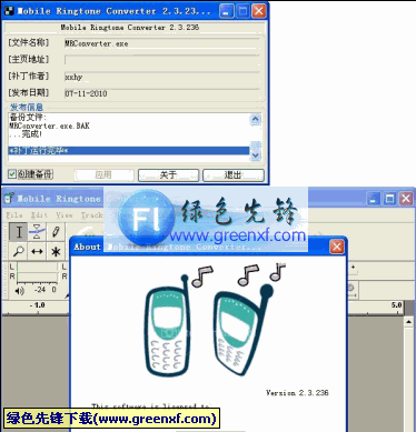 Mobile Ringtone Converter(音频转换手机铃声)V2.3.236 特别版