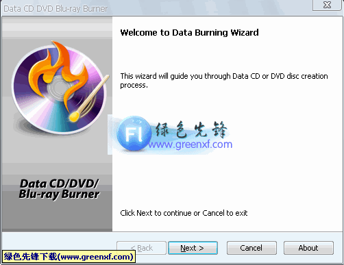 Burn Pro(CD DVD刻录软件)V5.5.1绿色特别版