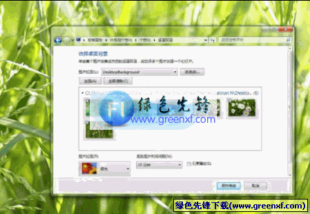 Windows 7幻灯片主题包下载 拉脱维亚自然景观精选主题 绿色版