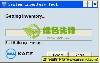 System Inventory Tool (系统信息简报生成工具)V1.1 绿色版