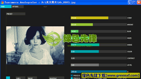 Toycamera Analogcolor(LOMO风格图片制作器)V0.66 绿色版