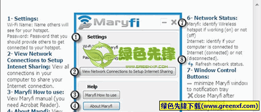 Maryfi(笔记本wifi热点软件)V1.11 去广告版