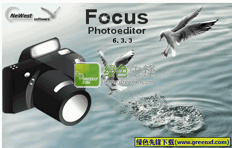 New World Software Focus Photoeditor(照片修饰软件)V6.3.8.5 正式版
