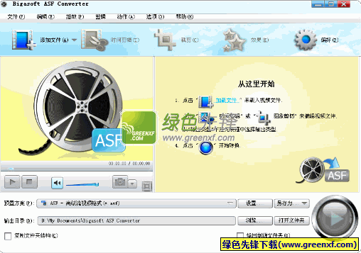 Bigasoft ASF Converter(ASF视频转换器)V3.5.13 多语言版