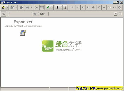 Exportizer(数据库文件编辑工具)V5.20 绿色版