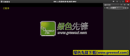 PlayEpisodesAtRandom(随机播放工具)V0.2 绿色版