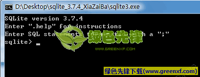 SQLite(嵌入式数据库)V3.7.6 For Windows 绿色版
