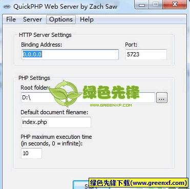 QuickPHP(php脚本测试调试工具)V1.10.2 绿色版
