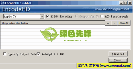 EncodeHD(视频编码格式转换工具)V1.2.234 绿色版