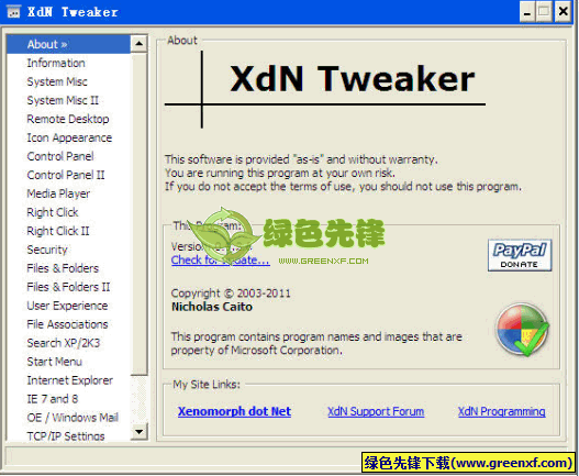 XdN Tweaker(系统设置工具)V0.9.2.7 绿色版
