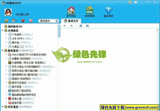 QQ游戏下载2014正式版免费下载 ReleaseP2 去广告优化版