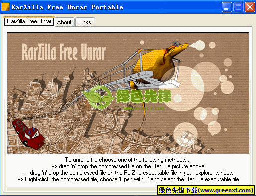 RarZilla Free Unrar(rar文件解压缩工具)V2.91 绿色版