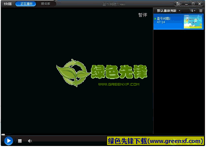 qvod播放器下载(快播5.0下载简约经典)V5.20.234 ZD423精简版