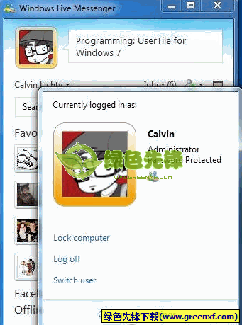 UserTile Program(win8任务栏模拟器)V1.01 绿色版