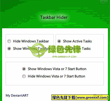 Taskbar Hider(win7任务栏隐藏工具)V1.00 Build2 绿色版