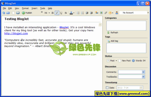 BlogJet(博客离线撰写工具)V2.6.1.0 绿色版