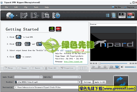 Tipard DVD Ripper(DVD抓取工具)V6.1.20 GOTD 多语言绿色版