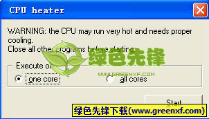 CPU Heater(处理器散热效能测试工具)V1.50 绿色版